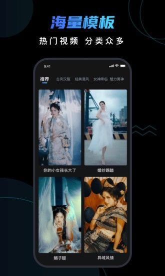 脸宝高级版app