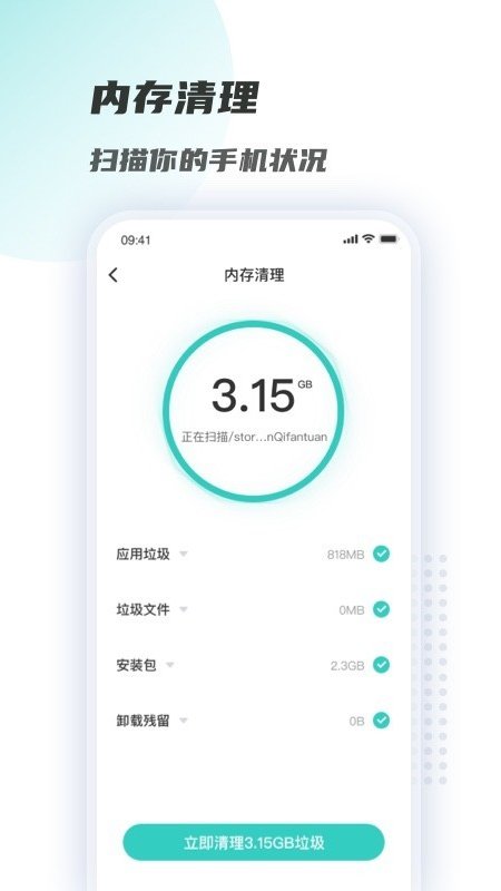 安卓wifi链接钥匙appapp