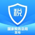 个人所得税app下载2021