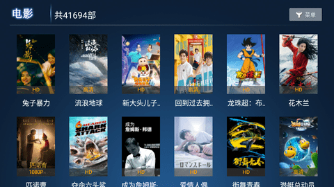 安卓影酷tvapp