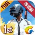 pubg(国际服)官方版