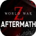 world war z aftermath游戏