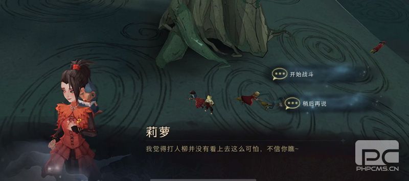 哈利波特魔法觉醒拼图寻宝第八天线索在哪 9.16哈利波特第八天拼图完成攻略[多图]图片3