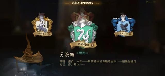 哈利波特魔法觉醒阿兹卡班服务器开启时间 阿兹卡班地图以及服务器上线时间[多图]图片2