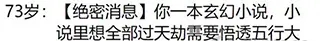 人生重开模拟器阴间大会员天赋作用一览  阴间大会员是什么[多图]图片3