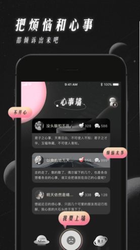 v聊极简版app下载