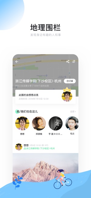 real如我app下载