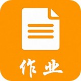 帮拍作业app最新版