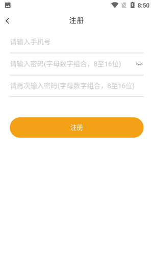 安卓数汁课堂app最新版app