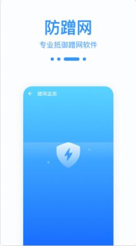 安卓wifi宝盒软件下载