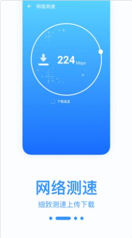 wifi宝盒app下载