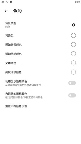 mi control center专业解锁版