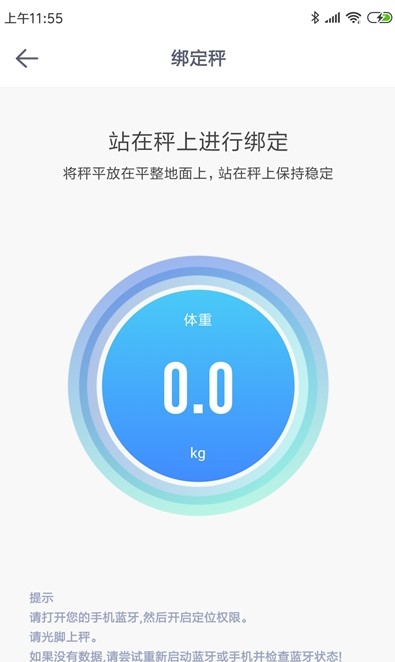 意泰健康app下载