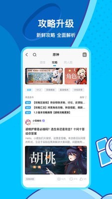 安卓米哈游云游戏平台 app下载app