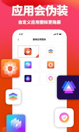 次元相册app安卓版下载