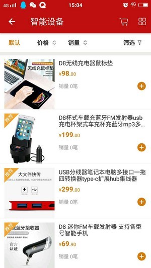 安卓时光优品软件下载