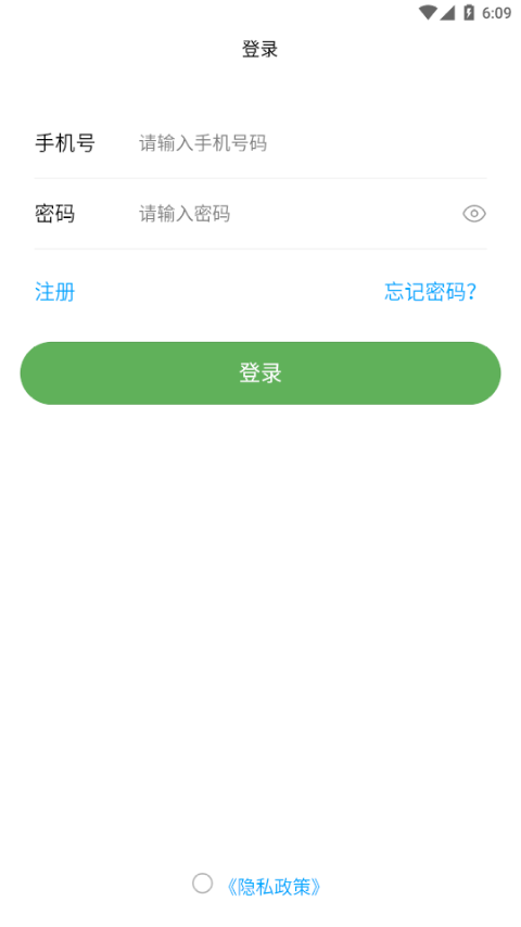 安卓值得购物appapp