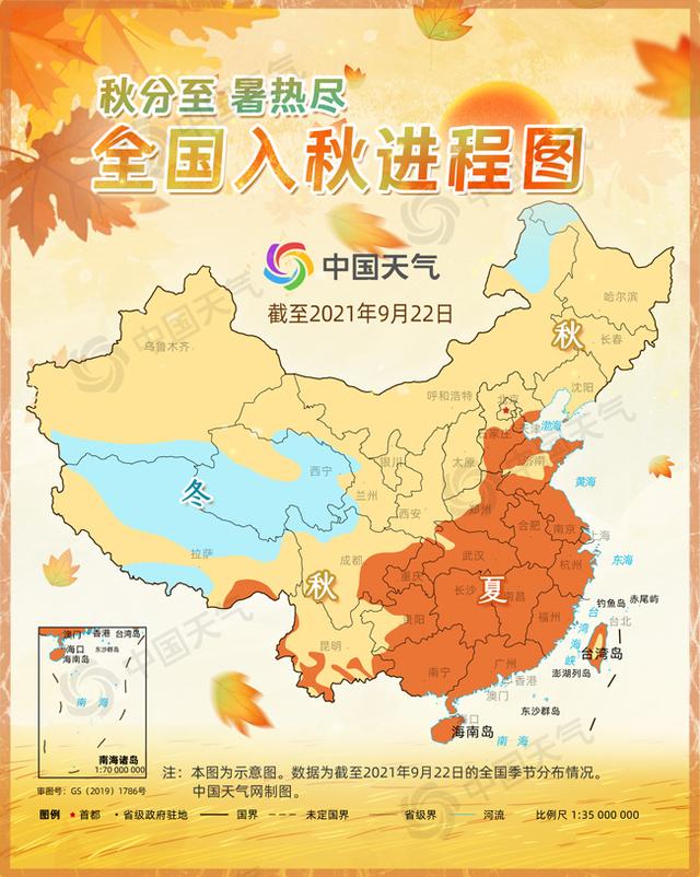 全国最新入秋进程图出炉2021 最新入秋进程图秋天到哪了[多图]