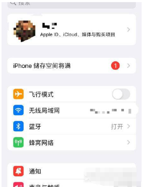 ios15正式版bug怎么解决？ios15正式版bug汇总及解决方法[多图]