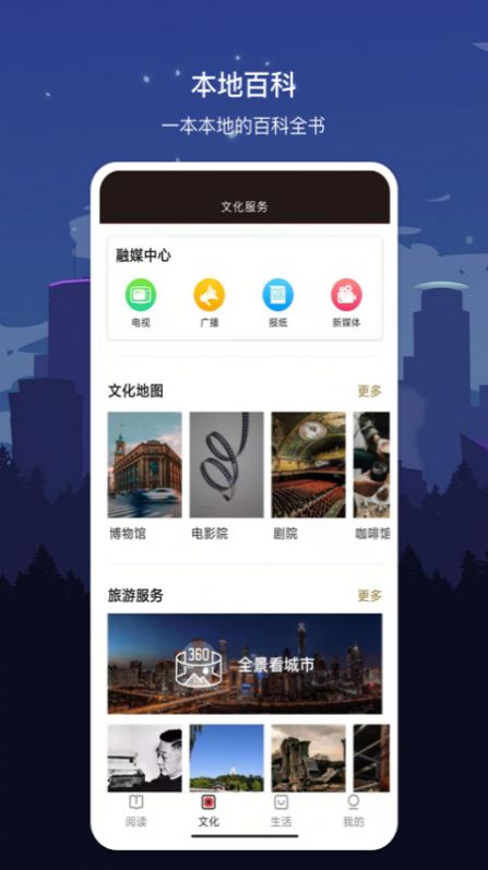 安卓数字佳木斯appapp