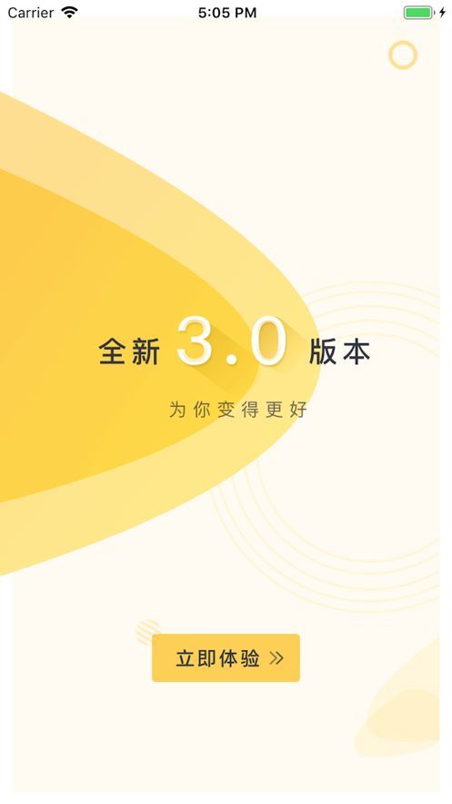 乐校通app