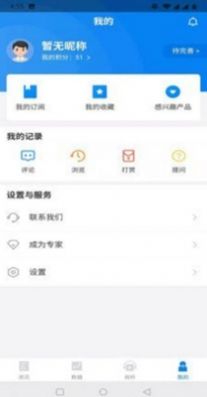 舟山精宣普法网app