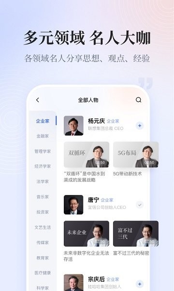 安卓巨浪视线安卓版app