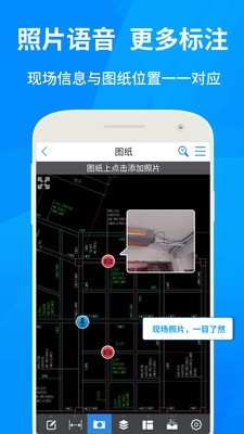 cad快速看图 手机版app下载