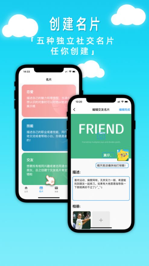 安卓凡觅appapp