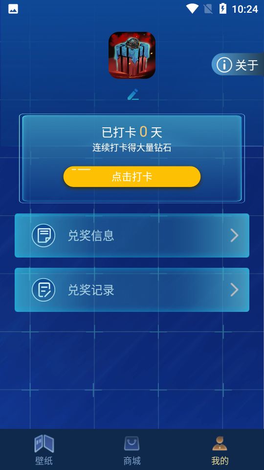 安卓和平暖暖appapp