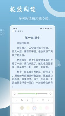 读乐星空最新版下载