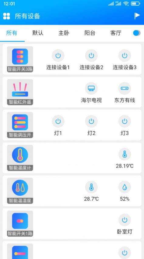 只只联app