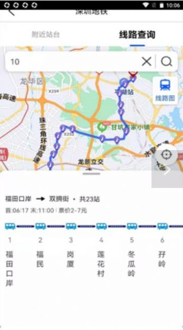 安卓旅行地图行云appapp