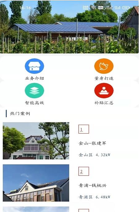 安卓七能星app