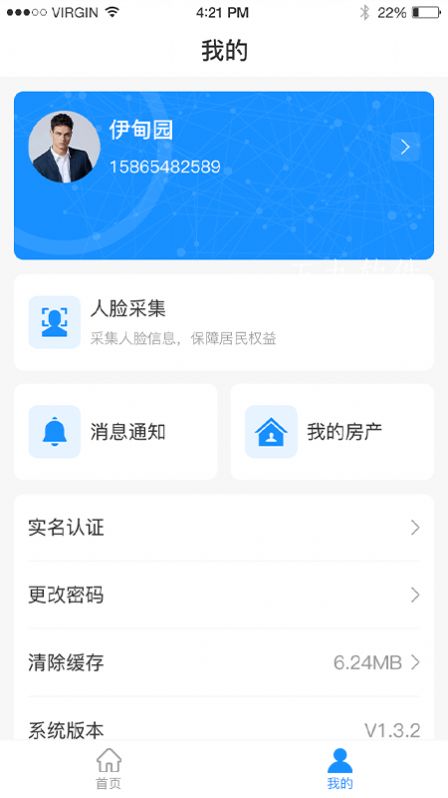 安卓点都社区appapp