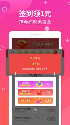 盲盒果园app