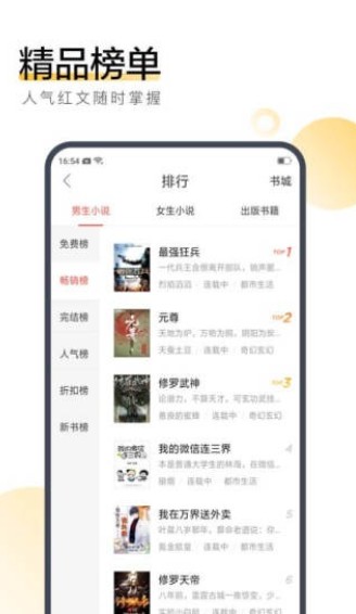 安卓慕南枝小说appapp