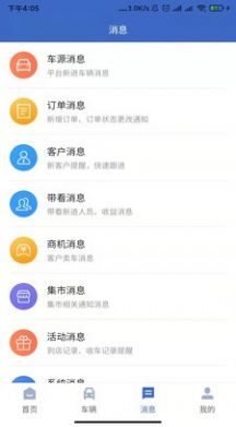 车千乘app