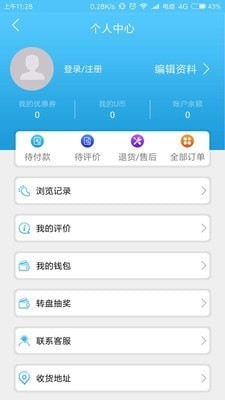 安卓爱优我趣app