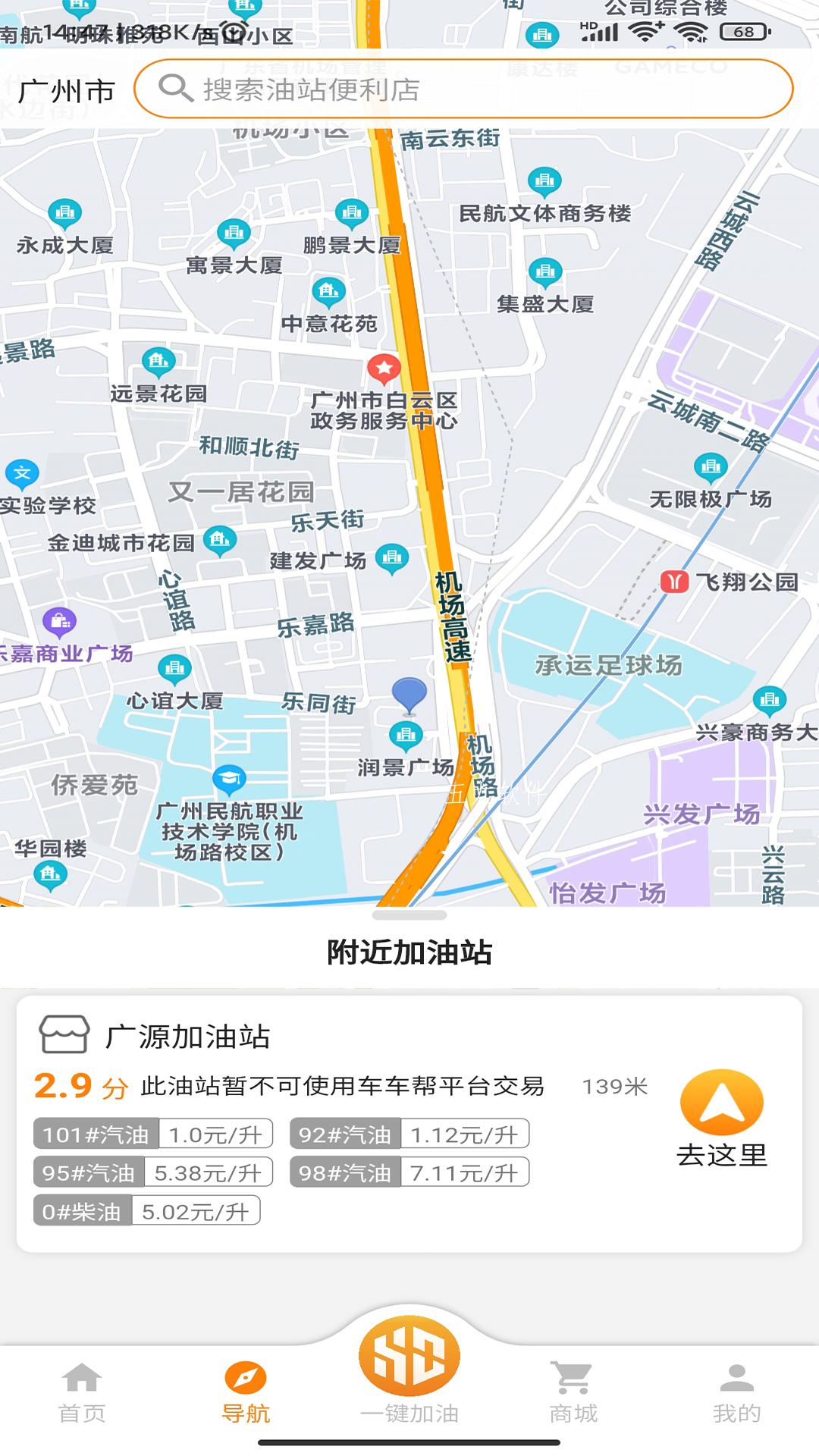 易成生活app下载