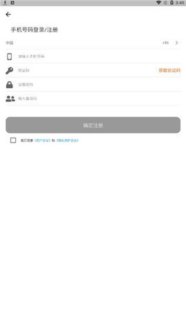 发现极速版app