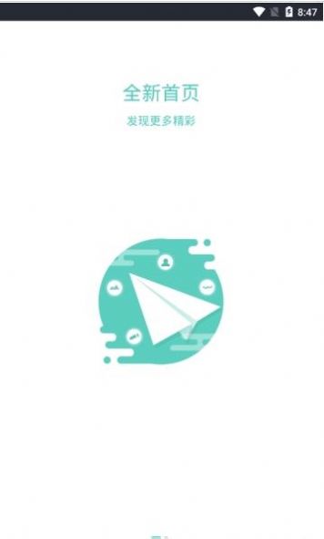 安卓我要个性appapp