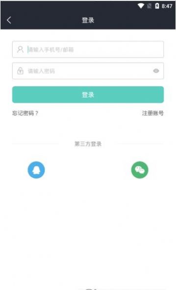 安卓我要个性app软件下载