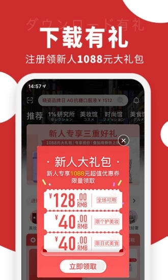 豌豆公主app下载