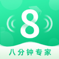 8分钟专家app