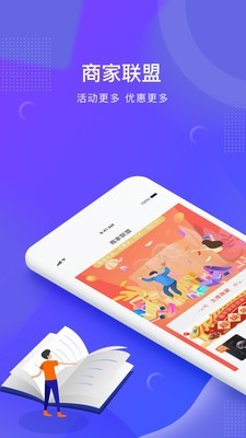 安卓来齐购appapp