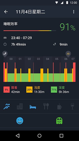 安卓追踪睡眠appapp