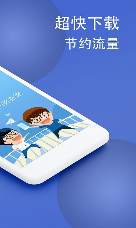 安卓微信炫字体破解版app