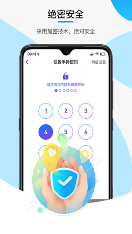 安卓三流相机appapp