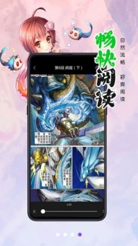 安卓漫画人永久vip破解版app